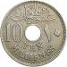 10 Milliemes 1917 (AH 1335) 10 Milliemes 1917 (AH 1335)