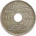 10 Milliemes 1917 (AH 1335) 10 Milliemes 1917 (AH 1335)