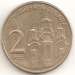 Obverse of 2 Dinara 2003
