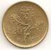 20 Lire 1985