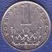 1 Koruna 1994