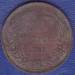 10 Stotinki 1881 10 Stotinki 1881