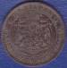 10 Stotinki 1881 10 Stotinki 1881