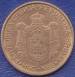 Reverse of 2 Dinara 2008