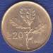 20 Lire 1981