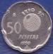 Obverse of 50 Pesetas 1990
