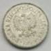 Reverse of 10 Groszy 1969