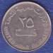 25 Fils 1998 (1419)