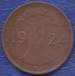 Reverse of 1 Rentenpfennig 1924 A