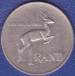 Obverse of 1 Rand 1983