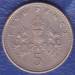 Obverse of 5 Pence 1991
