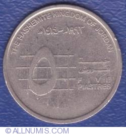 5 Piastres 1993 (AH 1414)