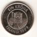 1 Krona 1999 1 Krona 1999