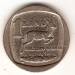 1 Rand 1994 1 Rand 1994