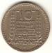 Aversul lui 10 Franci 1946 B