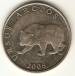 Reversul lui 5 Kuna 2008