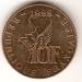 10 Francs 1988 - 100th Anniversary - Birth of Roland Garros 10 Francs 1988 - 100th Anniversary - Birth of Roland Garros