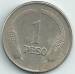 Aversul lui 1 Peso 1979