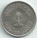 Reversul lui 10 Halala (2 Ghirsh) 1979 (AH 1400)