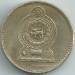 Reversul lui 5 Rupees 1994