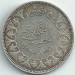 5 Piastres 1937 (AH 1356)