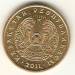 Reverse of 5 Tenge 2011