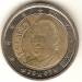 2 Euro 2005