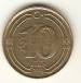 Obverse of 10 Kurus 2011