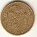 Reverse of 5 Dinara 2011