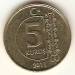 Obverse of 5 Kurus 2011