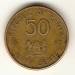 Obverse of 50 Cents 1997