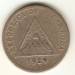 Reverse of 5 Centavos 1929