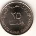25 Fils 2007 (AH 1428)
