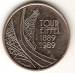 5 Francs 1989 - Centennial of Erection of Eiffel Tower 5 Francs 1989 - Centennial of Erection of Eiffel Tower