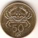 50 Kronur 2005 50 Kronur 2005