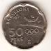 50 Pesetas 1992 50 Pesetas 1992