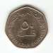 50 Fils 1998 (1419)