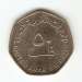 50 Fils 2005 (1425)