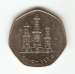 50 Fils 2005 (1425)