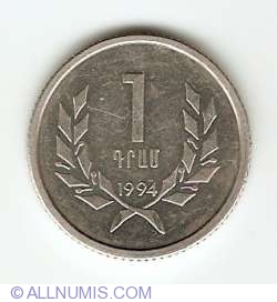 1 Dram 1994 1 Dram 1994