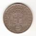 5 Drahme 1954 5 Drahme 1954