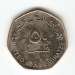 50 Fils 2007 (1428)