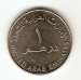 1 Dirham 2005 (1425)