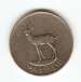25 Fils 1995 (1415)