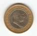 Reverse of 50 New Kurus 2005