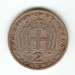2 Drachmai 1954 2 Drachmai 1954