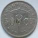 50 Centimes 1923 (België) 50 Centimes 1923 (België)