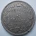 5 Francs 1931 5 Francs 1931