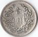 1 Dollar (Yuan) 1914 1 Dollar (Yuan) 1914