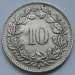 Obverse of 10 Rappen 1947